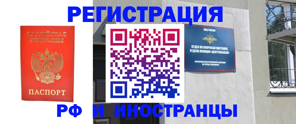 регистрация для дет. сада в Гусь-Хрустальном